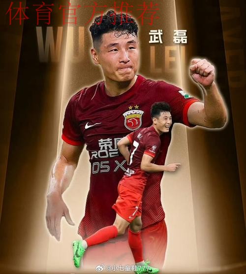 武磊双响 大宝建功 中国队提前晋级亚洲杯十六强 武磊双响 大宝建功 中国队提前晋级亚洲杯十六强