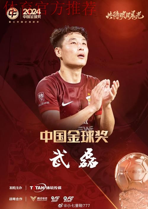 武磊双响 大宝建功 中国队提前晋级亚洲杯十六强 武磊双响 大宝建功 中国队提前晋级亚洲杯十六强