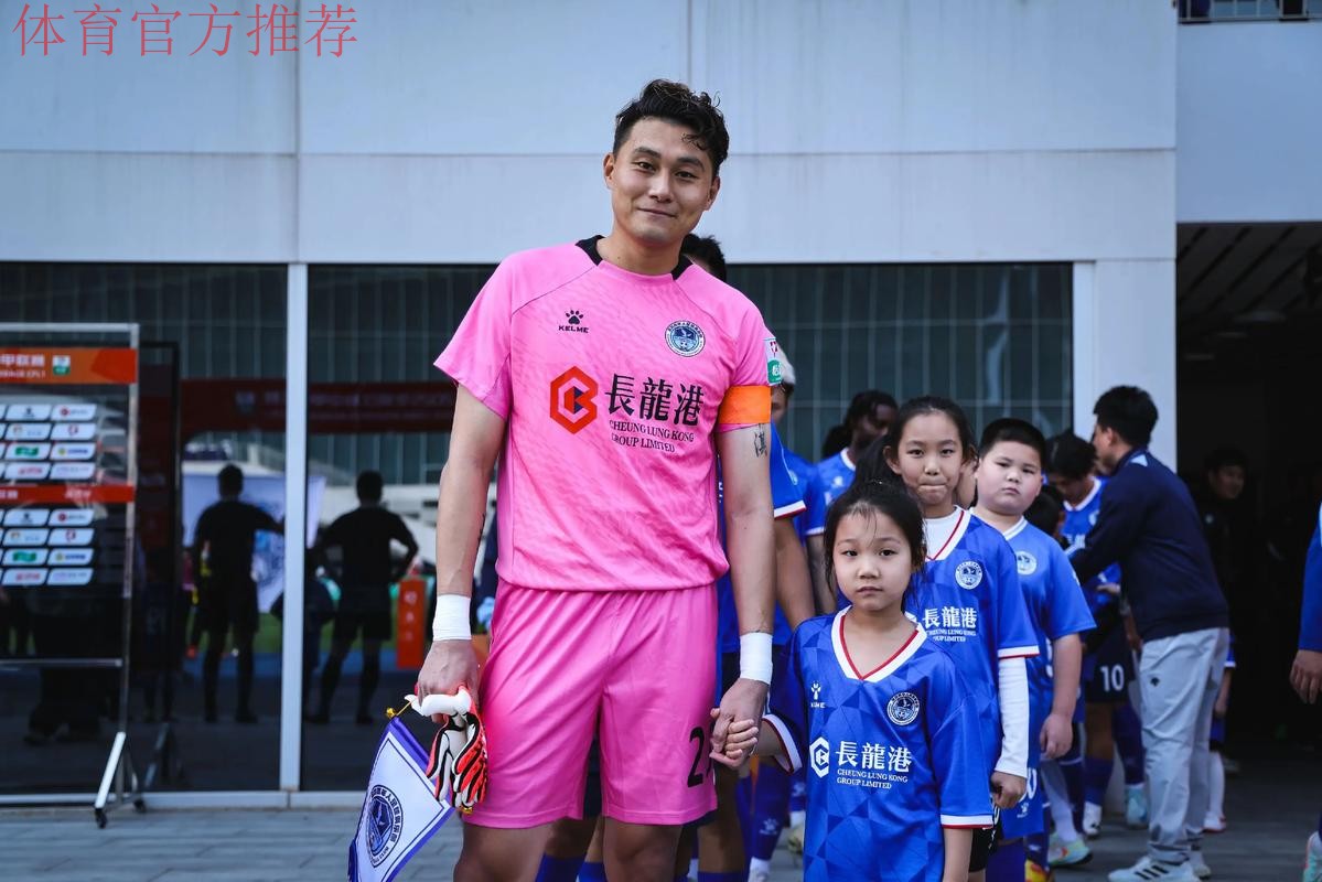 五甲联赛南一区球队巡礼:龙港新世纪足球俱乐部 五甲联赛南一区球队巡礼:龙港新世纪足球俱乐部